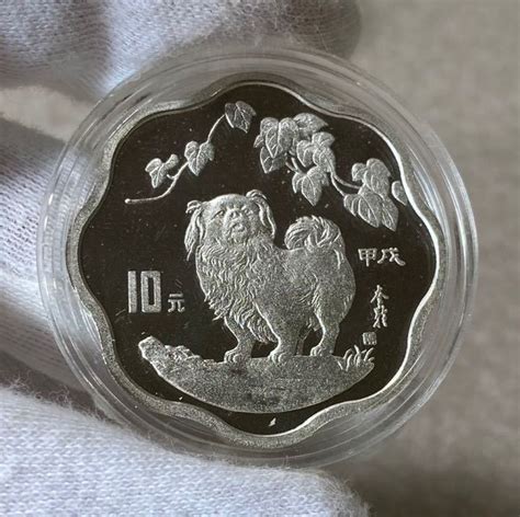 1994 干支